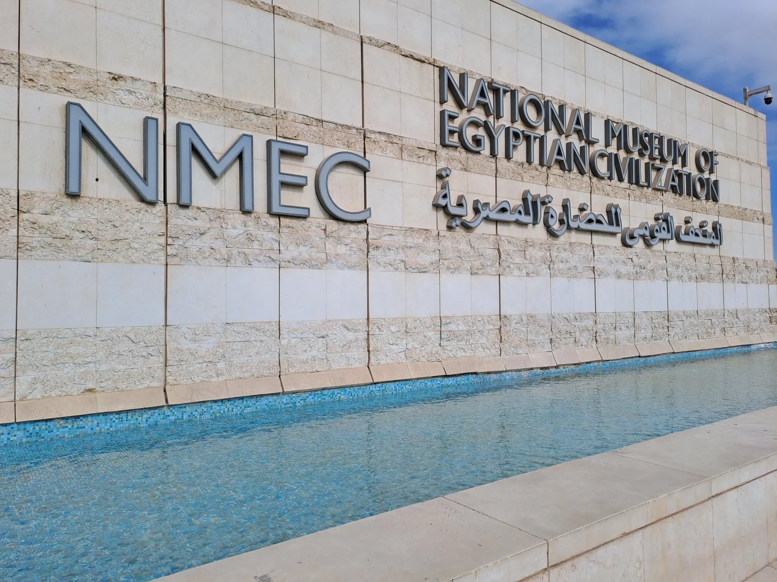 Egyptian Museum, Citadel and NMEC Old Cairo Day Tour – photo 3